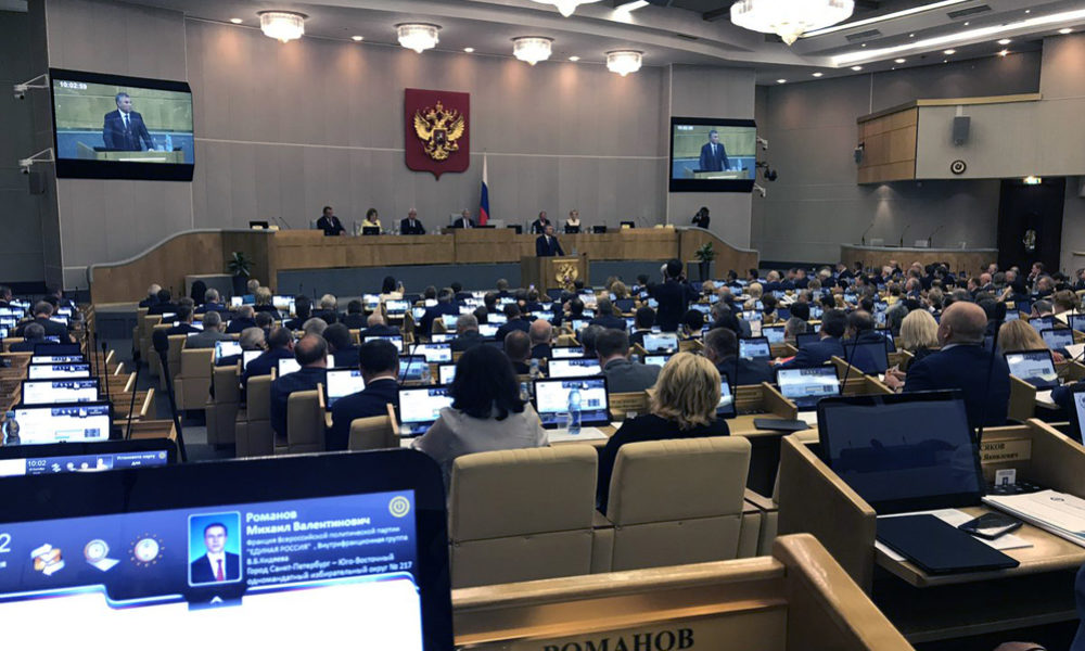 Пленарное заседание депутатов Госдумы